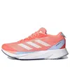 Adidas Originals (wmns) Adidas Adizero Sl Running Shoes 'coral Fusion' In Pink
