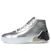 Adidas Originals (wmns) Adidas By Stella Mccartney Treino Mid-cut Shoes 'silver Metallic' In Silver