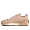 Adidas Originals (wmns) Adidas By Stella Mccartney Treino Shoes - Beige