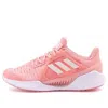 Adidas Originals (wmns) Adidas Climacool Vent Summer.rdy Em 'glory Pink'