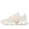 Adidas Originals (wmns) Adidas Climacool 'white Tint'