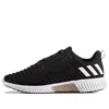 Adidas Originals (wmns) Adidas Climawarm Atr W In Black