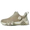 Adidas Originals (wmns) Adidas Codechaos 22 Boa 'wheat Beige' In Multi