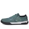 Adidas Originals (wmns) Adidas Five Ten Freerider Pro 'hazy Emerald' In Blue
