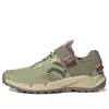 Adidas Originals (wmns) Adidas Five Ten Trailcross 'magic Lime'