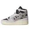 Adidas Originals (wmns) Adidas Forum 84 High 'grey Python' In Black