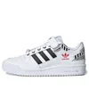 Adidas Originals (wmns) Adidas Forum Low 'i Love Dance'