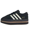 Adidas Originals (wmns) Adidas Gazelle Stack 'core Black Cream Gum'