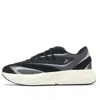 Adidas Originals (wmns) Adidas Lightstride 'black Dark Grey' In Animal Print