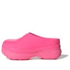 Adidas Originals Adifom Stan Smith "lucid Pink" Mules In Pink