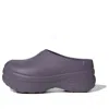 Adidas Originals (wmns)  Adifom Stan Smith Mule 'shadow Violet'