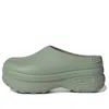 Adidas Originals Adifom Stan Smith "silver Green" Mules In Green