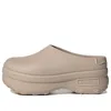 Adidas Originals Taupe Adifom Stan Smith Slip-on Loafers