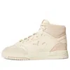 Adidas Originals (wmns)  Drop Step Xl 'cream Y'