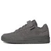 Adidas Originals (wmns)  Forum 'grey'