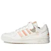 Adidas Originals (wmns)  Forum Low 'white Light Brown Dark Brown' In Neutral