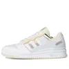 Adidas Originals (wmns)  Forum 'white Yellow'