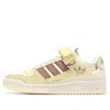 Adidas Originals (wmns)  Forum 'yellow'