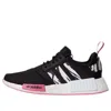Adidas Originals (wmns)  Nmd_r1 'animal Print'