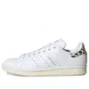 Adidas Originals Womens  Stan Smith