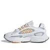 Adidas Originals Ozmillen