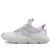 Adidas Originals (wmns) Adidas Prophere 'footwear White'