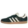Adidas Originals (wmns) Adidas Samba Og Faux Snakeskin 'collegiate Green' In Multi