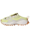 Adidas Originals (wmns) Adidas Seeulatter Mule 'yellow Grey'