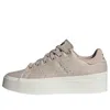 Adidas Originals (wmns) Adidas Stan Smith Bonega Shoes 'wonder Quartz' In Neutral
