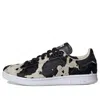 Adidas Originals Stan Smith