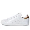 Adidas Originals (wmns) Adidas Stan Smith 'leopard' In Multi