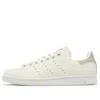 Adidas Originals (wmns) Adidas Stan Smith 'off White Wonder Beige' In Multi