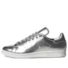 Adidas Originals (wmns) Adidas Stan Smith 'silver Metallic'