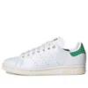 Adidas Originals (wmns) Adidas Stan Smith 'white Green' In Animal Print