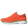 Adidas Originals (wmns) Adidas Stella Mccartney X Adizero Adios 'radiant Orange'