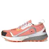 Adidas Originals (wmns) Adidas Stella Mccartney X Outdoor Boost 2.0 Cold.rdy 'dusted Clay Signal Orange'