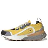 Adidas Originals (wmns) Adidas Stella Mccartney X Outdoor Boost 2.0 'eqt Yellow Gum'