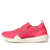 Adidas Originals (wmns) Adidas Stella Mccartney X Pureboost X Tr 3.0 'turbo'