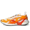 Adidas Originals (wmns) Adidas Stella Mccartney X Solarglide 'crew Orange White'