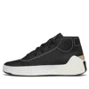 Adidas Originals (wmns) Adidas Stella Mccartney X Treino Mid 'black White'