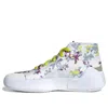 Adidas Originals (wmns) Adidas Stella Mccartney X Treino Mid 'floral Print - White Acid Yellow'