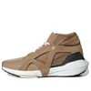 Adidas Originals (wmns) Adidas Stella Mccartney X Ultraboost 21 'brown White Vapour'