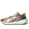 Adidas Originals (wmns) Adidas Stella Mccartney X Ultraboost 22 'beige White'