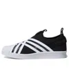Adidas Originals (wmns) Adidas Superstar Slip-on 'footwear White'
