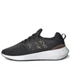 Adidas Originals (wmns) Adidas Swift Run 22 'leopard' In Black