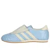 Adidas Originals (wmns) Adidas Taekwondo 'clear Sky Cream White' In Blue