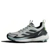 Adidas Originals (wmns) Adidas Terrex Free Hiker 2 Low Gore-tex 'flash Aqua Lime'