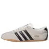 Adidas Originals Adidas Tokyo Low Top Suede Sneaker In Neutral