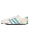 Adidas Originals (wmns) Adidas Tokyo 'semi Lucid Red' In Multi