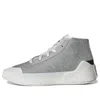 Adidas Originals (wmns) Adidas Treino Mid Heather X Stella Mccartney 'dark Gray White'